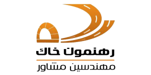 لوگو مهندسین مشاور رهنمون خاک