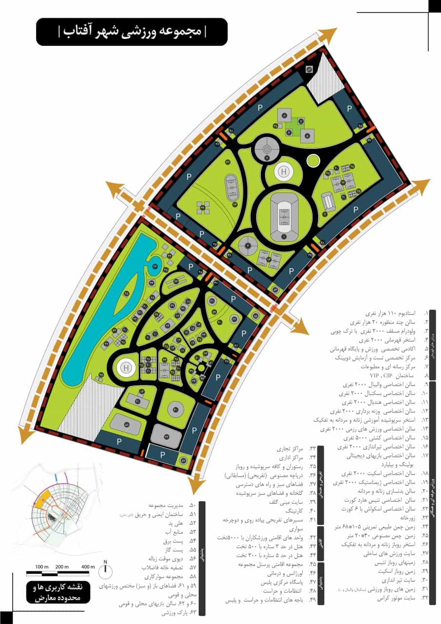 پلان ورزشگاه شهر آفتاب